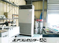 床置形 業務用エアコン 10馬力 シングル