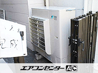 天吊自在形 業務用エアコン 4馬力 シングル
