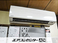 壁掛形 業務用エアコン 3馬力 シングル
