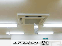 天井カセット形4方向 業務用エアコン 5馬力 シングル