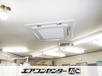 天井カセット形4方向 業務用エアコン 5馬力 シングル