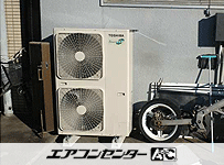 天井カセット形4方向 業務用エアコン 6馬力 ツイン