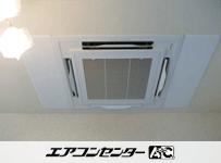 天井カセット形4方向 業務用エアコン 3馬力 シングル