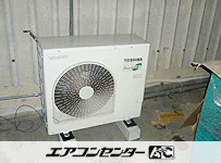 天井吊形 業務用エアコン 5馬力 シングル
