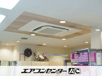 天井カセット形4方向 業務用エアコン 5馬力 シングル