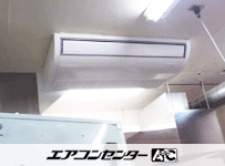 天井吊形 業務用エアコン 3馬力 シングル