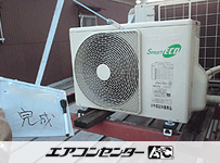 天井吊形 業務用エアコン 3馬力 シングル