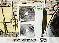 天井吊形 業務用エアコン 4馬力 シングル