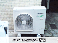 厨房用天井吊型 業務用エアコン 5馬力 シングル