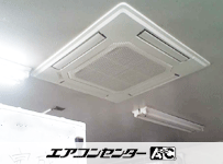 天井カセット形4方向 業務用エアコン 10馬力 ツイン