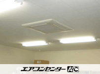 天井カセット形4方向 業務用エアコン 8馬力 トリプル