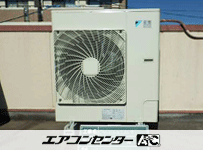 床置形 業務用エアコン 5馬力 シングル