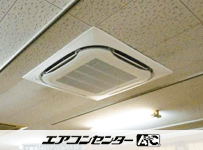 天井カセット形4方向 業務用エアコン 6馬力 シングル