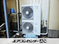 天井カセット形4方向 業務用エアコン 6馬力 シングル