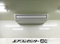 天井吊形 業務用エアコン 5馬力 シングル