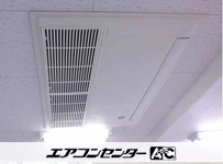 天井カセット形1方向 業務用エアコン 2馬力 シングル