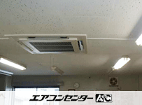 天井カセット形4方向 業務用エアコン 5馬力 シングル