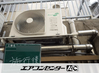 天井カセット形4方向 業務用エアコン 2.3馬力 シングル