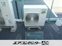 壁掛形 業務用エアコン 3馬力 シングル