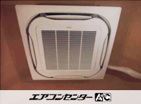 天井カセット形4方向 業務用エアコン 6馬力 シングル