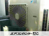 天井カセット形4方向 業務用エアコン 6馬力 シングル