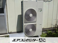 床置形 業務用エアコン 8馬力 シングル