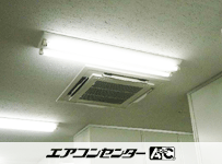 天井カセット形4方向 業務用エアコン 5馬力 シングル