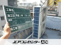 床置形 業務用エアコン 6馬力 ツイン