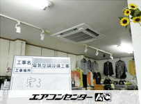 天井カセット形4方向 業務用エアコン 3馬力 シングル