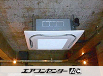 天井カセット形4方向 業務用エアコン 3馬力 シングル