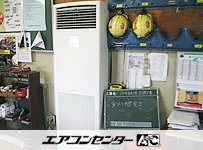 床置形 業務用エアコン 4馬力 シングル