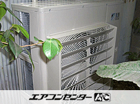 天吊自在形 業務用エアコン 5馬力 シングル