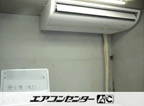 天井吊形 業務用エアコン 3馬力 シングル