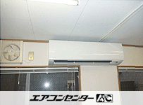 壁掛形 業務用エアコン 4馬力 ツイン
