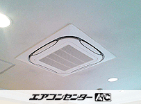 天井カセット形4方向 業務用エアコン 6馬力 シングル