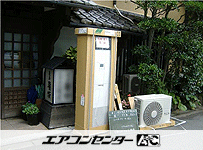 床置形 業務用エアコン 3馬力 シングル