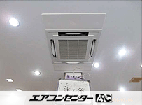 天井カセット形4方向 業務用エアコン 8馬力 ツイン