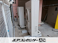 天井カセット形4方向 業務用エアコン 8馬力 ツイン