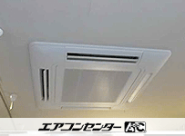 天井カセット形4方向 業務用エアコン 1.5馬力 シングル