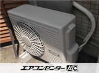 天井カセット形4方向 業務用エアコン 1.5馬力 シングル