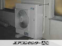 厨房用天井吊型 業務用エアコン 5馬力 シングル