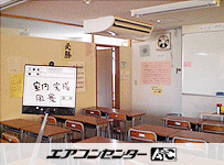 天井吊形 業務用エアコン 3馬力 シングル