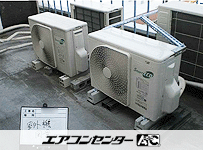 天井吊形 業務用エアコン 3馬力 シングル