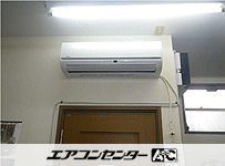 ルームエアコン 14畳程度シングル