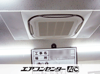 天井カセット形4方向 業務用エアコン 10馬力 ツイン