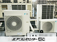 天井カセット形4方向 業務用エアコン 10馬力 ツイン
