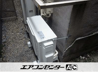 壁掛形 業務用エアコン 2馬力 シングル