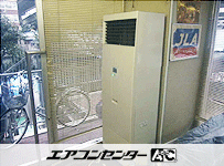 床置形 業務用エアコン 4馬力 シングル