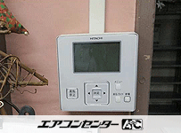 天井吊形 業務用エアコン 6馬力 シングル