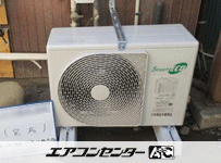 壁掛形 業務用エアコン 3馬力 シングル